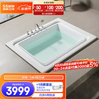 浪鲸（SSWW）卫浴浴缸嵌入式方形亚克力浴缸冲浪按摩家用浴池七彩氛围灯 SKAP0230配件缸 方形