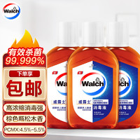 Walch 威露士 消毒液170ml*3瓶