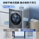 PLUS会员、以旧换新：Haier 海尔 XQG100-BD14376LU1超薄智能投放全自动 精华洗滚筒洗衣机 10公斤