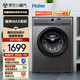 Haier 海尔 EG10027S 滚筒洗衣机 10KG