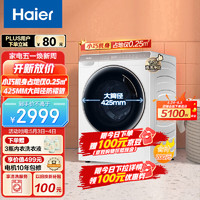 Haier 海尔 XQGM35-B80CU1 迷你滚筒洗衣机 3.5公斤