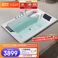 浪鲸（SSWW）浴缸嵌入式双人浴缸亚克力浴缸冲浪按摩浴缸七彩氛围灯家用浴池 SKAP0240 1.8m