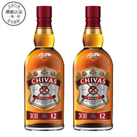 芝华士（Chivas Regal）官方授权 芝华士12年威士忌 原装进口洋酒 保乐力加 一瓶一码 芝华士12年 1000ml 1L*2瓶