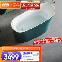 浪鲸（SSWW） 卫浴 浴缸一体成型独立式小户型浴缸成人家用洗澡泡澡池 1.3m墨绿色-空缸 收货请及时验货