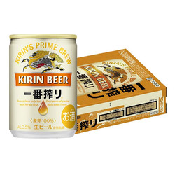 KIRIN 麒麟 一番榨 日本进口啤酒 135ml*30 整箱装 日式啤酒