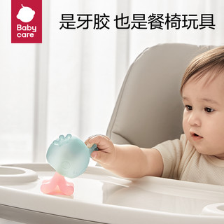 babycare儿童水母摇铃安抚牙胶磨牙棒婴儿宝宝硅胶玩具防吃手神器 维尔粉