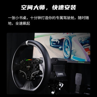 魔爪（MOZA） R5套装赛车模拟器 伺服直驱力反馈游戏方向盘 兼容地平线5神力科莎F1 22欧卡等 R5基座+ES方向盘+三踏板