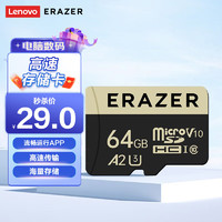 Lenovo 联想 异能者T100 Pro 64GB TF（MicroSD）