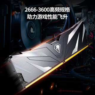 Netac 朗科 越影II系列 DDR4 3600MHz 台式机内存 马甲条 黑色