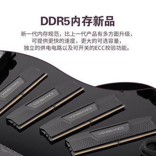 美商海盗船 32GB(16G×2)套装 DDR5 7000 台式机内存条 复仇者系列 游戏型 黑色