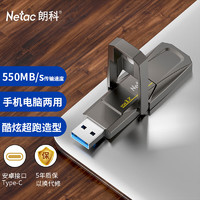 Netac 朗科 128GB USB3.2 固态U盘 双接口