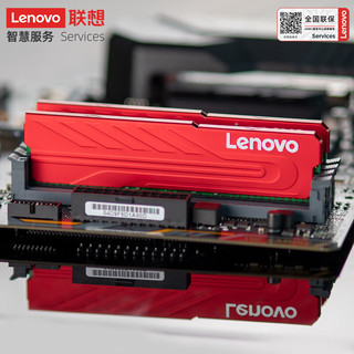 Lenovo 联想 Master大师系列 DDR4 2666MHz 台式机内存 马甲条 红色 8GB