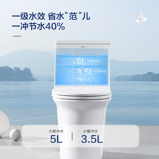 ARROW 箭牌卫浴 箭牌锁具 箭牌（ARROW）卫浴家用大冲力喷射虹吸防臭防堵节水马桶