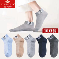俞兆林袜子男士夏季短袜男薄款浅口低帮短筒运动袜个性潮袜诸暨漫画头像男短袜 漫画头像男短袜10双