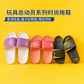 名创优品（MINISO）玩具总动员周边 玩具总动员系列男士女士时尚拖鞋可外穿 女款-36码-巴斯光年