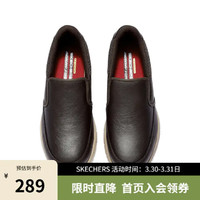 SKECHERS 斯凯奇 男士休闲皮鞋 77157-CHOC43