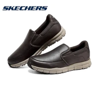 SKECHERS 斯凯奇 秋季男士休闲皮鞋软底防滑乐福鞋百搭一脚蹬77157-CHOC43