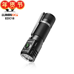 LUMINTOP 雷明兔 D1侧按3LED核心2000流明18650强光手电筒