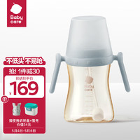 babycare bc babycare 歪头吸管奶瓶 300ml