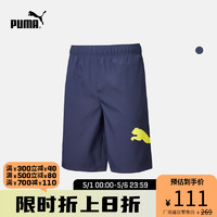 PUMA 彪马 官方outlets 男子印花休闲短裤 TEC SPORTS 844179