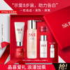 88VIP：SK-II 星品护肤礼盒 （神仙水75ml+赠 清莹露30ml+洁面20g+大红瓶15g+眼霜2.5g）