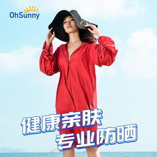 OhSunny防晒衣女夏季薄款防紫外线透气休闲防晒服户外骑行短外套 云贝粉-喇叭袖 M