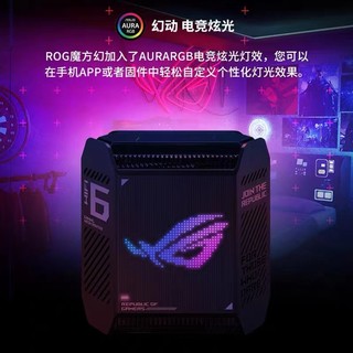 ASUS 华硕 魔方幻GT6 AX10000 三频万兆电竞分布式路由器 WiFi6 黑色单只