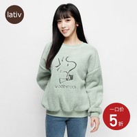 lativ 诚衣 清仓lativ诚衣女史努比仿羊羔绒卫衣套头联名IP长袖亲子冬季女装