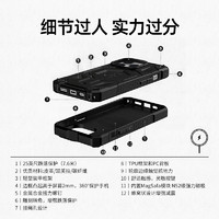 UAG 适用于iPhone 13手机壳军工防摔全包创意官网苹果磁吸保护壳官方旗舰店