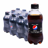 百事（PEPSI）可乐 无糖可乐 300ml 小瓶装 夏季畅享饮品 便携小瓶装饮料 8瓶