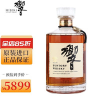 三得利（Suntory）日本原装进口单一麦芽调和威士忌 三得利老酒 稀缺洋酒珍藏高端酒 响金花标透明盖