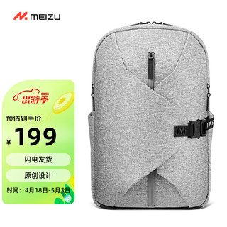 MEIZU 魅族 Lifeme17大容量双肩包15.6英寸笔记本14电脑包休闲运动男女士背包