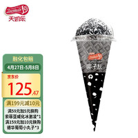 天凯乐（tiankaile）椰子灰冰淇淋冰棒经典脆筒椰汁牛奶味雪糕巧克力黑色冰激凌网红款 椰子灰6支(满￥88货款起发)