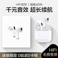 FANWEIPAI 梵维派 蓝牙耳机无线适用于苹果oppo小米vivo 不入耳式Pro4