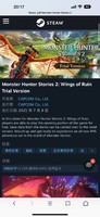 STEAM 蒸汽 取怪物猎人物语2 毁灭之翼