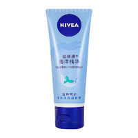 NIVEA 妮维雅 海洋精华秋冬女男护手霜滋润保湿补水嫩肤擦手油50ml嫩白