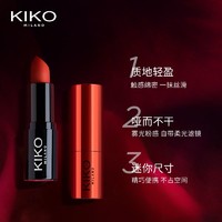 KIKO MILANO 哑光柔雾口红（色号可选）