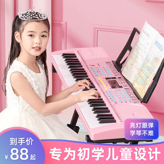 ONEFIRE 万火 电子琴儿童钢琴初学者成年女孩乐器玩具小学生可弹奏家用迷你专用