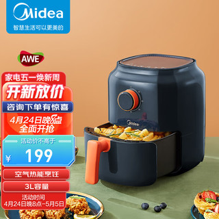 Midea 美的 无油空气炸锅家用大容量全自动多功能深空蓝KZ30E3L