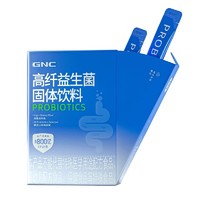 GNC 健安喜 高纤益生菌大人  益生元粉剂 14袋