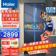 Haier 海尔 冰箱四开门十字对开门大容量一级能效家用风冷无霜双变频电冰箱