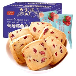 bi bi zan 比比赞 蔓越莓曲奇饼干整箱奶香曲奇解馋小零食小吃休闲食品