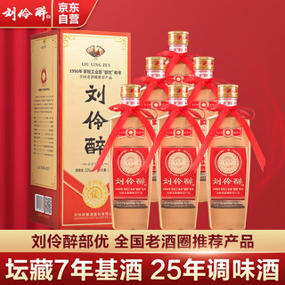 刘伶醉 部优 浓香型白酒 52度 500ml*6瓶整箱装 全国老酒圈推荐产品