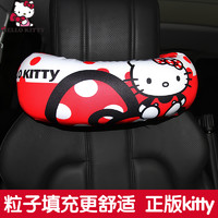 SEIWA kitty 汽车座椅头枕护颈枕 车用可爱颈椎枕头 车载靠颈枕颈部靠枕