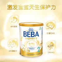 Nestlé 雀巢 至尊版婴幼儿奶粉 2段 800g