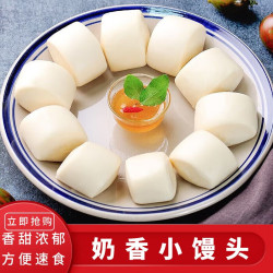 奶香牛奶小馒头500g25个袋