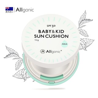 澳洲Allganic 儿童宝宝防晒气垫 15g