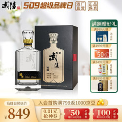 武陵酒 琥珀升级版  53度酱香型白酒  509mL*1瓶