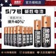 DURACELL 金霸王 电池5号玩具拍立得博朗耳温枪指纹锁电池7号电视空调遥控器