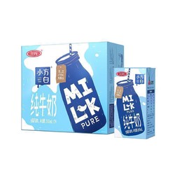 SANYUAN 三元 小方白纯牛奶 200ml*24盒*2箱